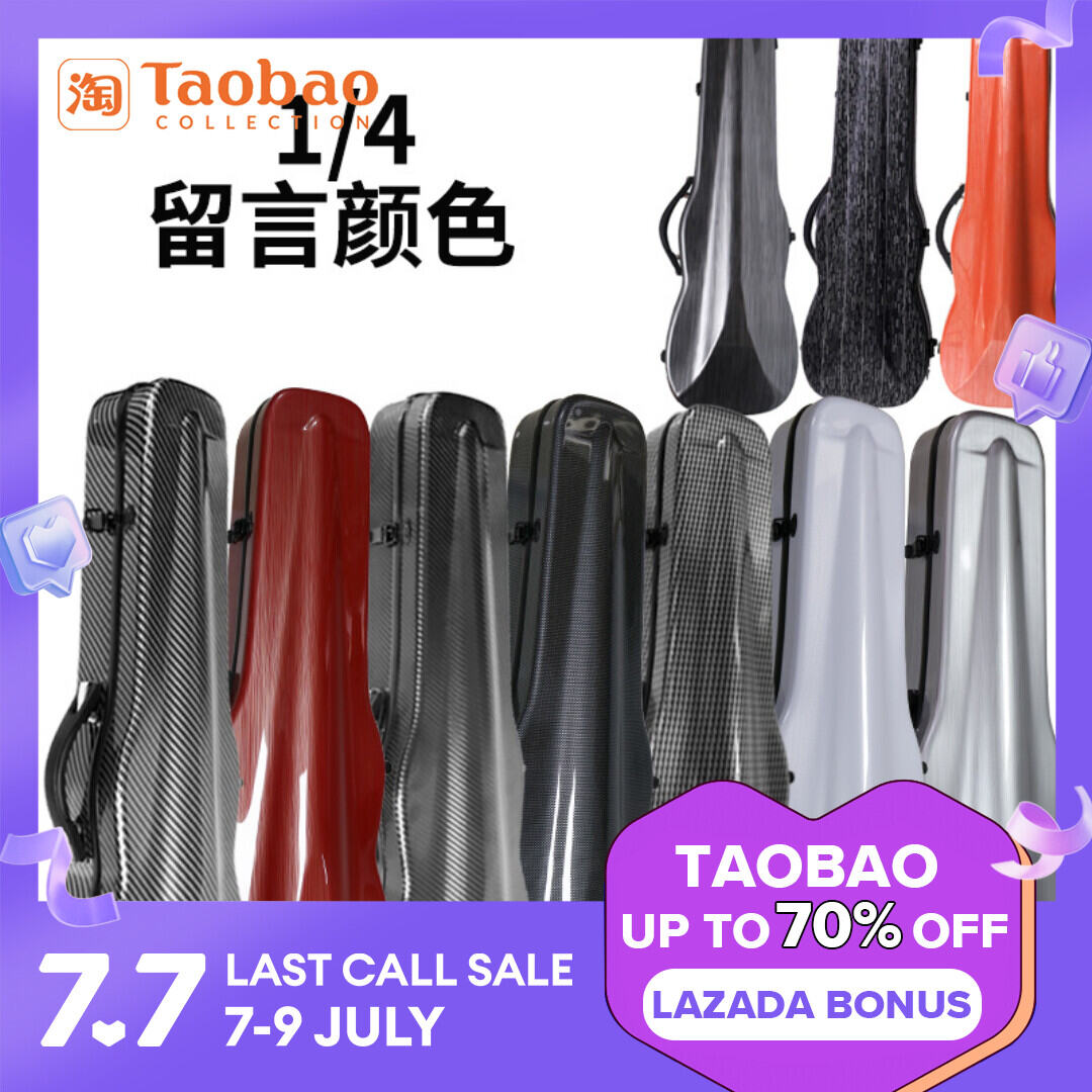 Violin Case Case Sub-Case Backpack Carbon Fiber Viola Box Bag Ultra-Light Lightweight High-End Lightweight Adult 44