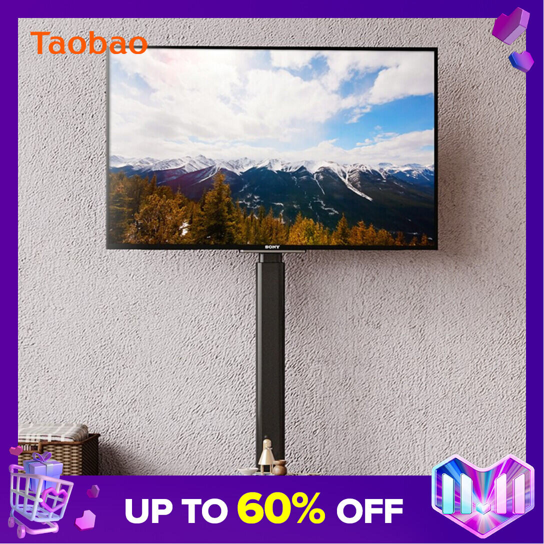 Fitueyes Mobile Xiaomi Sony Huawei TV Stand Floor Rack 65/70/75 Inch Universal