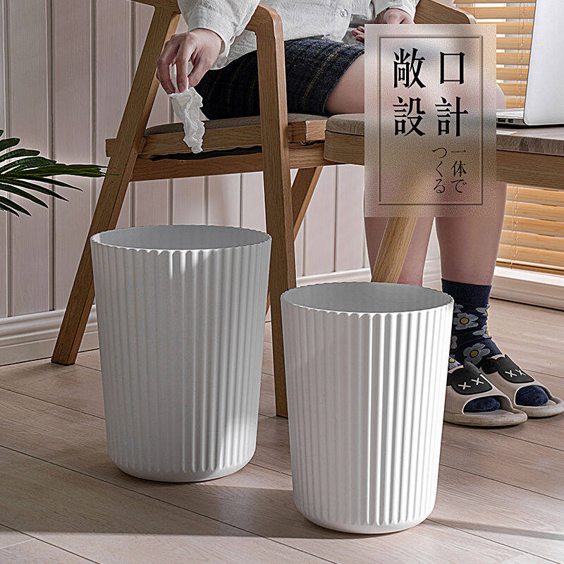 Hey Home Mini desktop trash can family bedroom kitchen living room European style high-grade desktop Large capacity Light luxury