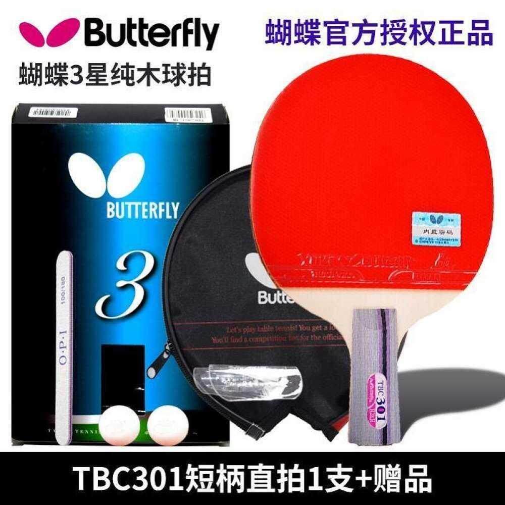 100% Original Butterfly 3-Star 301 / 302 LongHandle ShortHandle Table Tennis Racket Three-star Level Finished Racket Inverted Rubber on Both Sides